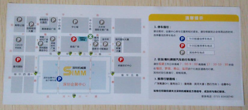 點(diǎn)擊瀏覽下一頁