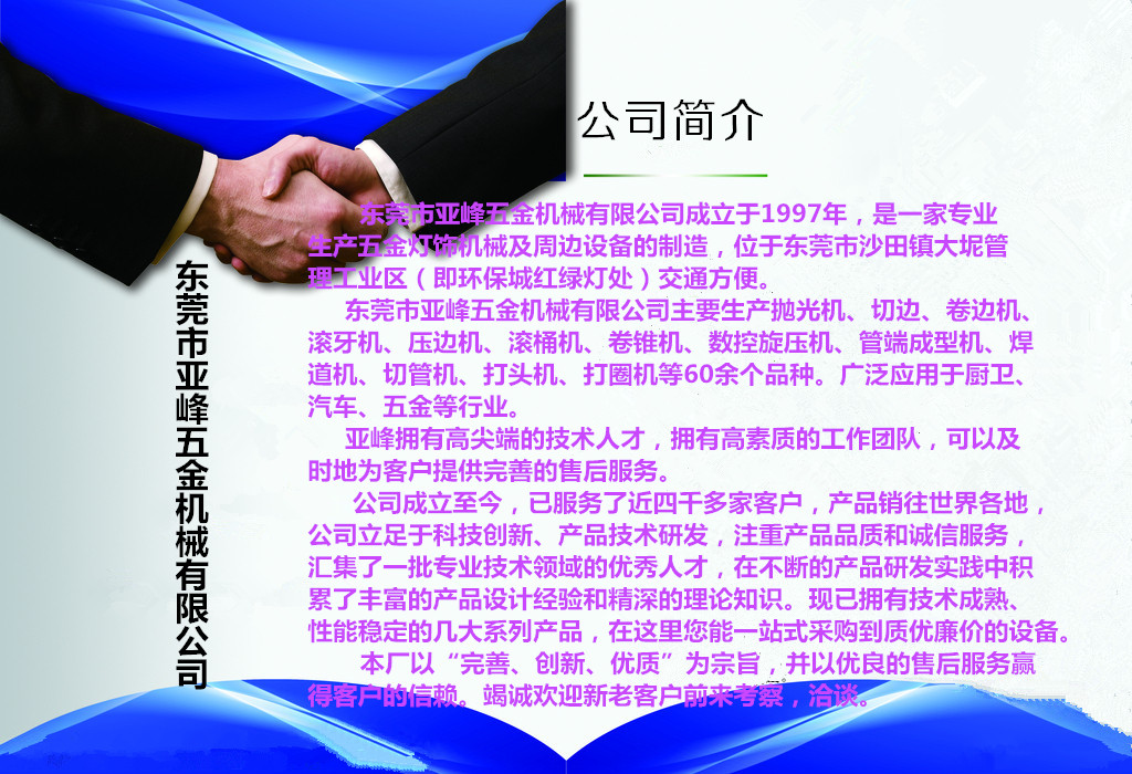 點擊瀏覽下一頁