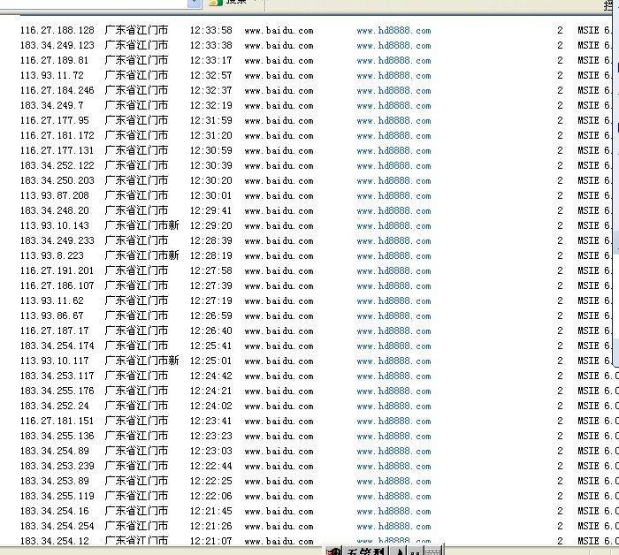 點擊瀏覽下一頁