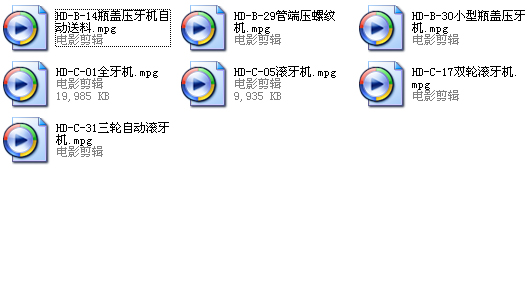 點(diǎn)擊瀏覽下一頁(yè)