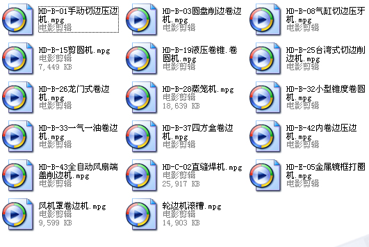 點(diǎn)擊瀏覽下一頁(yè)